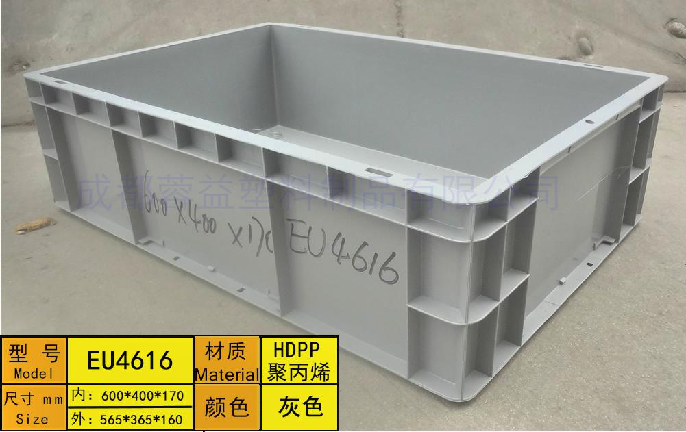 成都物流箱 優質歐標箱 灰色EU箱零部件專用箱