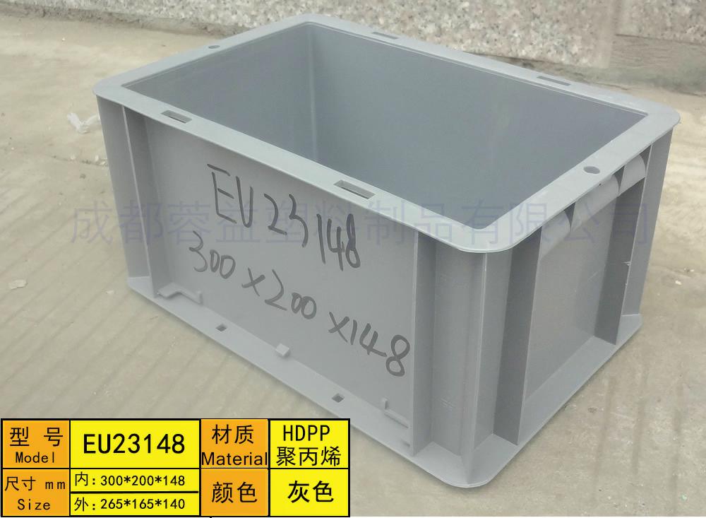 重慶EU箱，物流箱系列 EU箱價格EU23148