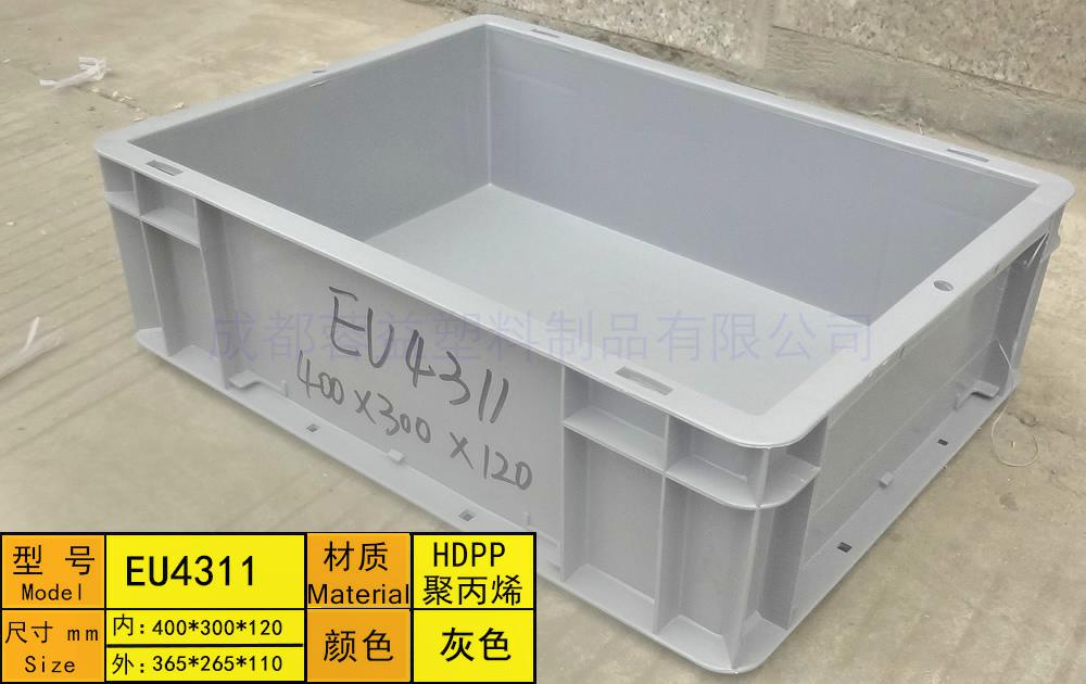 EU塑料周轉箱 歐標箱EU4311