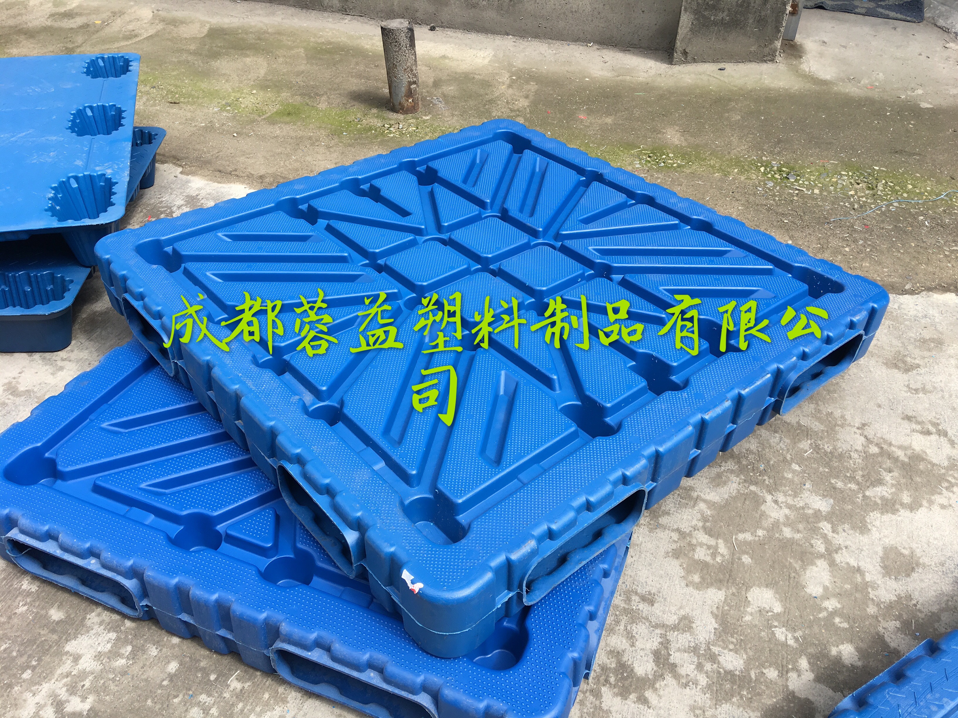 成都吹塑托盤 中空吹塑托盤 重慶吹塑托盤1210九